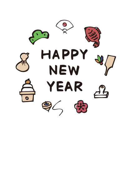 新年卡图片下载