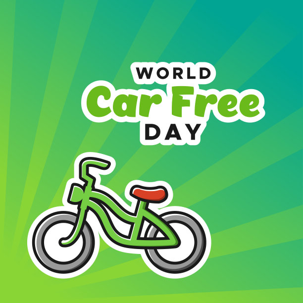 汽车费用日矢量设计插图庆祝时刻图片下载