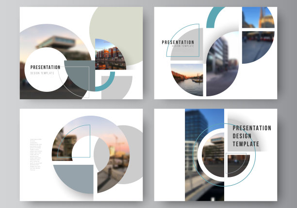 矢量布局的演示幻灯片设计业务模板，多用途的演示宣传册模板。背景与抽象的圆形横幅。企业业务概念模板图片下载