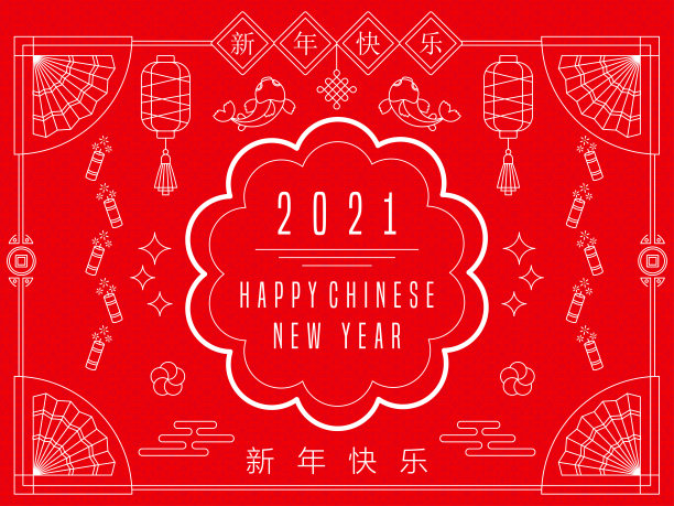 红色背景的中国新年装饰图片下载