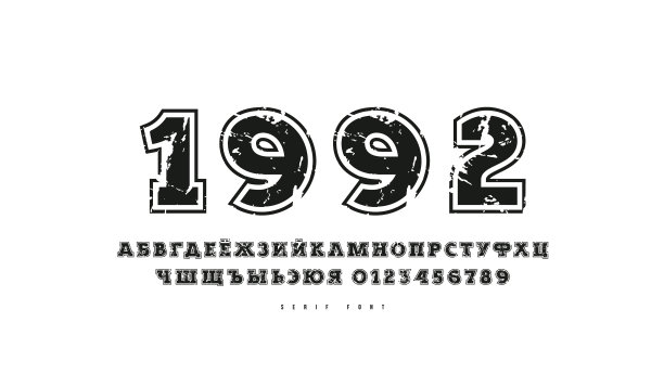 带轮廓线的西里尔衬线字体图片下载