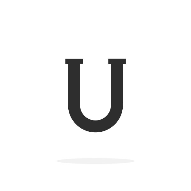 水管字母u图片下载