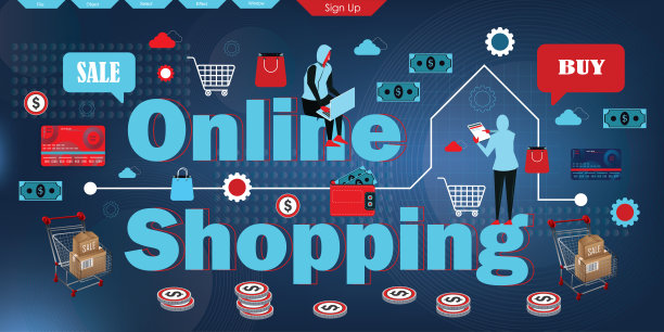 网上购物数字商店的概念图片下载