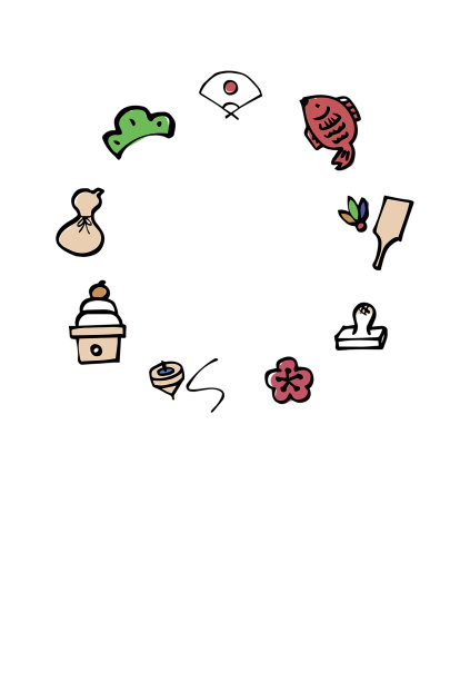 新年卡图片下载