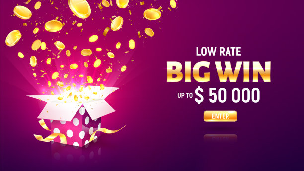 在线博彩博彩游戏矢量插图广告。打开带有硬币爆炸的紫色背景纹理礼品盒。图片下载