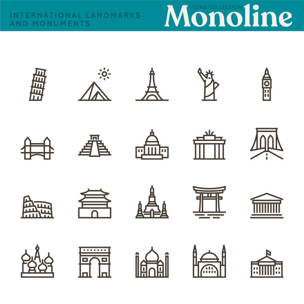 国际地标和纪念碑图标图片下载