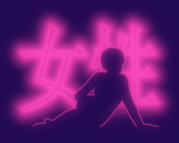 轮廓的女人图片下载