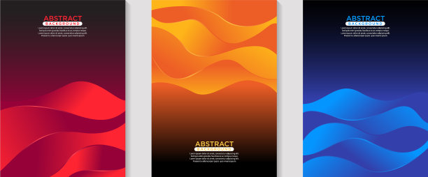 现代流体抽象彩色海报设计集图片下载