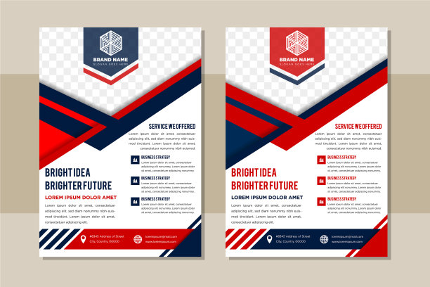 封面设计年报模板手册图片下载