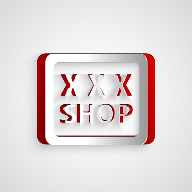 剪纸性商店图标孤立在灰色图片下载