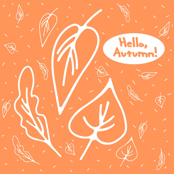 秋叶橙色图片下载