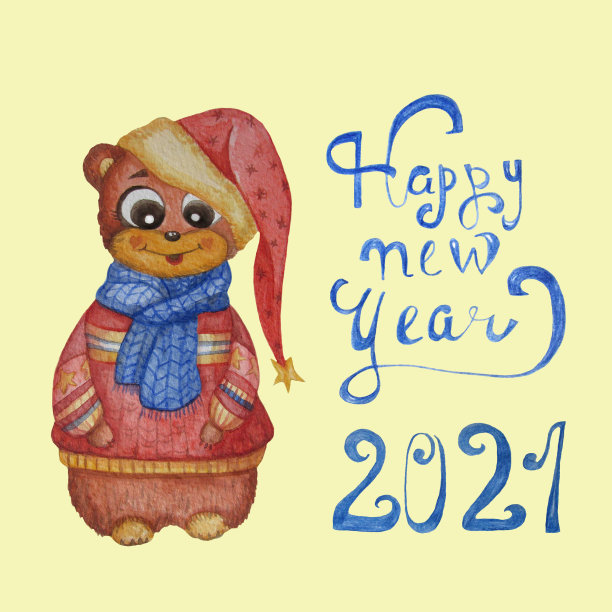 祝你新年快乐。祝贺2021年。字母-装饰蓝色字母和一个可爱的泰迪熊在圣诞节冬天的衣服。手绘。水彩和彩色铅笔。图片下载