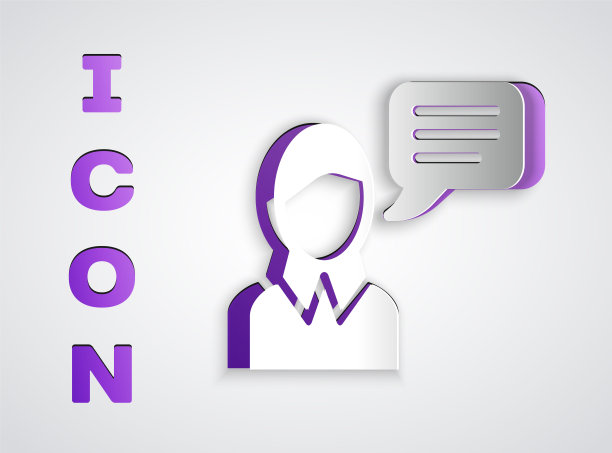 剪纸语音气泡聊天图标孤立在灰色背景。消息图标。交流或评论聊天符号。纸艺术风格。向量图片下载