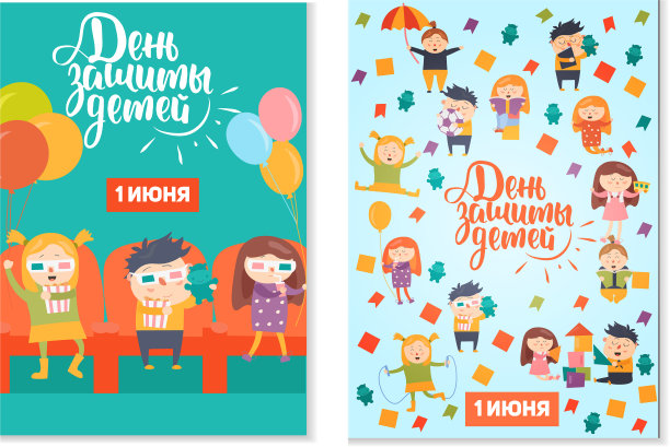 儿童节快乐礼品卡图片下载