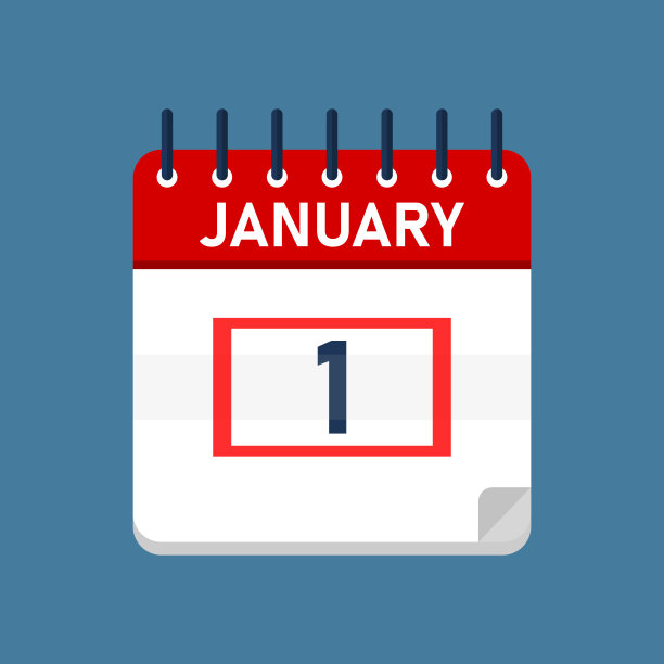 1月1日日历图片下载