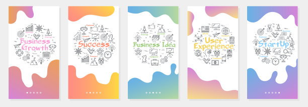 五竖横幅-业务增长图片下载