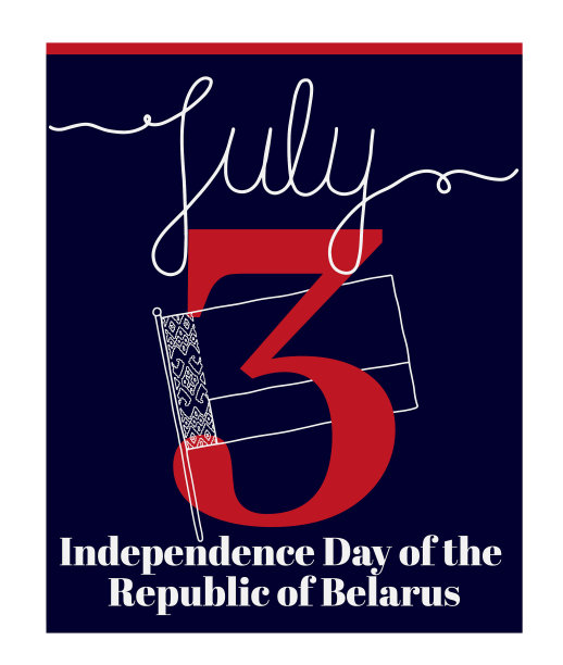 日历表，矢量插图的主题为白俄罗斯共和国独立日6月3日。图片下载
