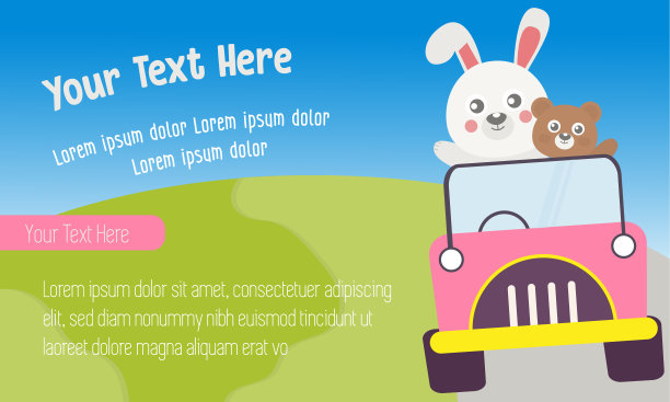 兔子开着车，棕熊坐在旁边图片下载