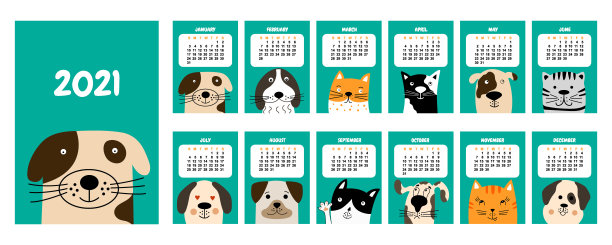 有手绘猫狗的2021年日历。图片下载