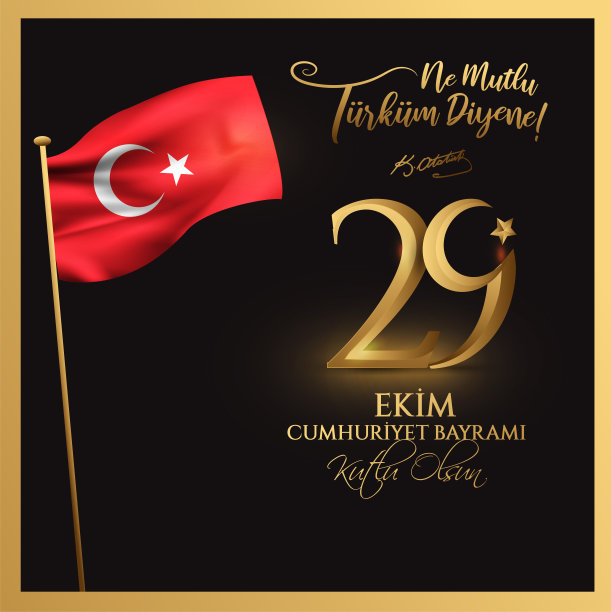 矢量图29 ekim Cumhuriyet Bayrami kutlu olsun，土耳其共和国日。翻译:10月29日土耳其共和国日和土耳其国庆日节日快乐。设计元素图形图片下载
