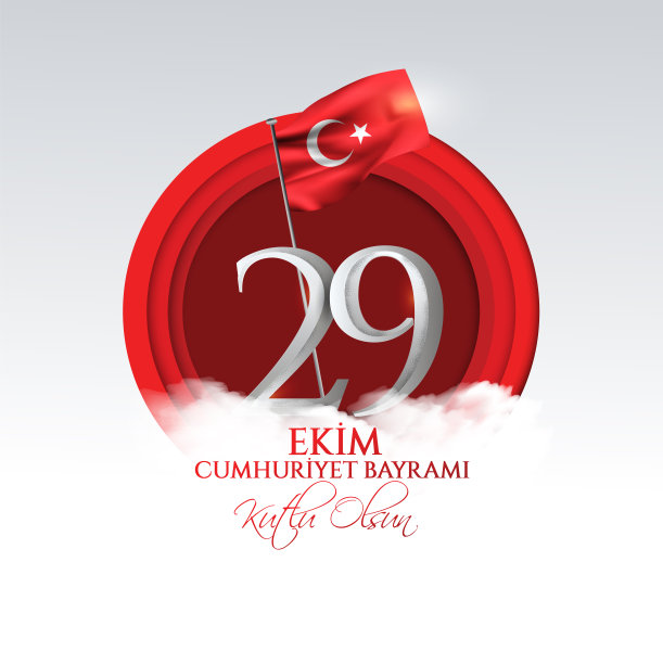 矢量图29 ekim Cumhuriyet Bayrami kutlu olsun，土耳其共和国日。翻译:10月29日土耳其共和国日和土耳其国庆日节日快乐。设计元素图形图片下载