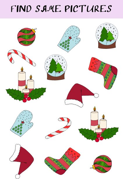 幼儿益智教育游戏幼儿教育任务图片下载