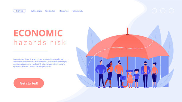 社会保险概念登陆页面图片下载