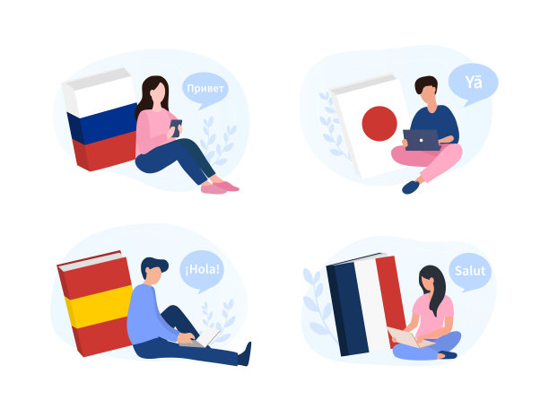 通过人和书学习一门新的语言图片下载