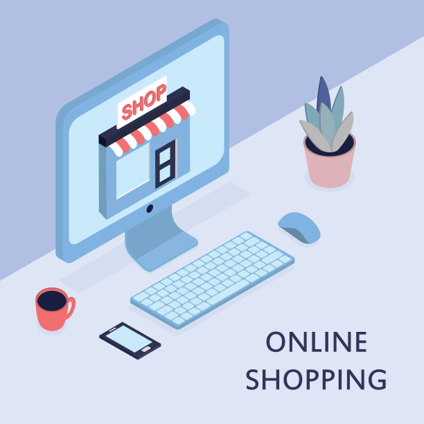 网上购物登陆页面模板图片下载