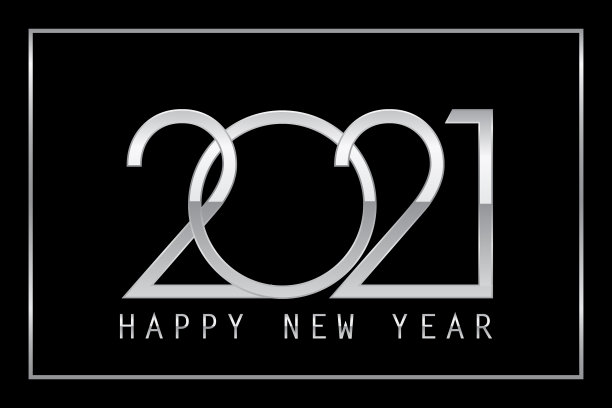 2021年新年快乐，2021号金属铬图片下载