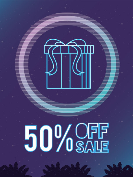 出售带有礼盒的网络朋克海报图片下载