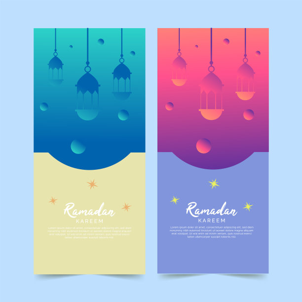 斋月横幅设计图片下载