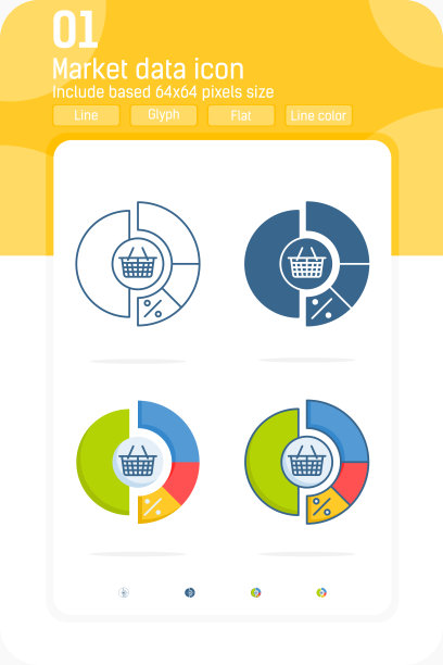 市场数据溢价图标与多种风格孤立在白色背景从金融科技图标收集。矢量符号概念设计模板的网页设计和移动应用程序，信息图，UI和用户体验图片下载