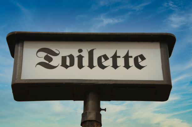 旧式厕所标志“Toilette”指示去洗手间的路图片下载