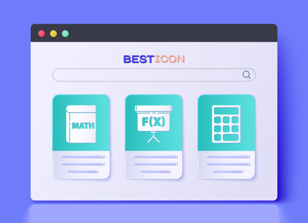 设置黑板，书与字数学和计算器图标。向量图片下载