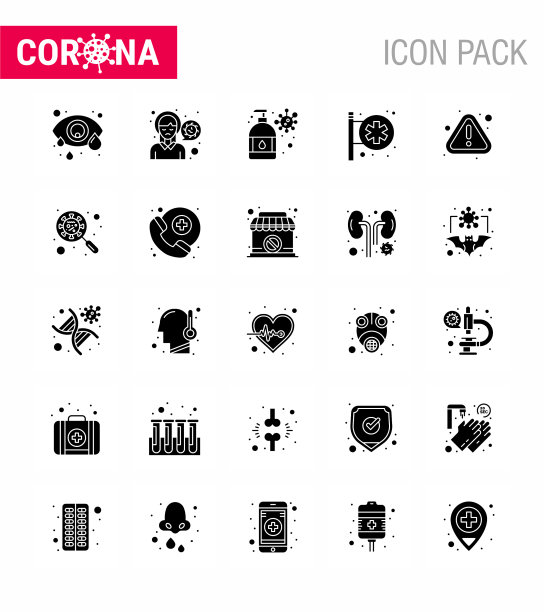 冠状病毒2019年和2020年流行25个固体图片下载