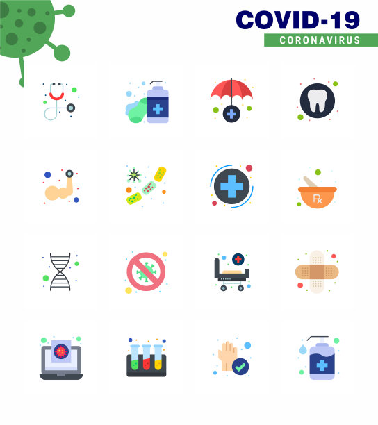 冠状病毒2019年和2020年流行16平色图片下载