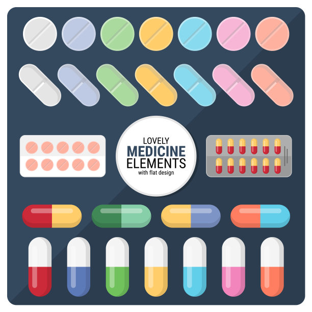 可爱的医药元素与平面设计图片下载
