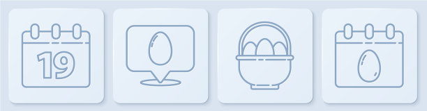 用复活节快乐篮子套行日历图片下载