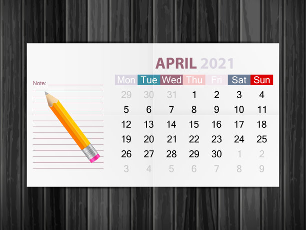 日历上的2021年4月木头图片下载