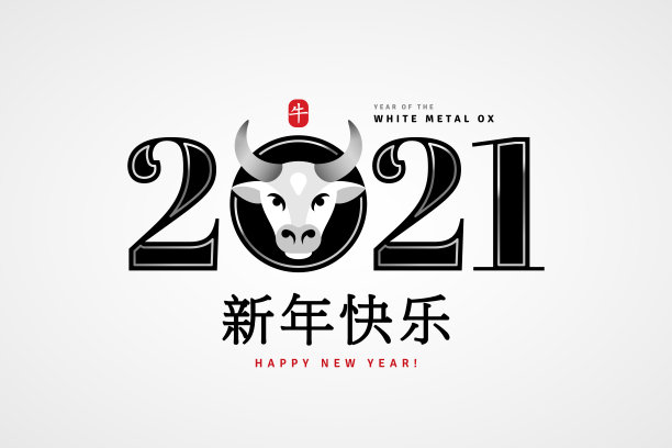 中国金属牛图片下载