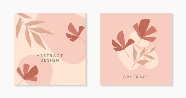 一套现代向量插图与手绘有机形状，纹理和花图片下载