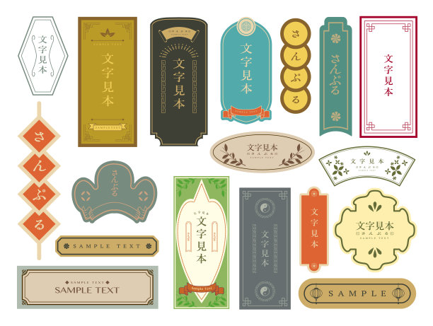 中国的框架图片下载