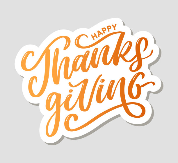 快乐感恩节字母书法文字笔刷向量图片下载