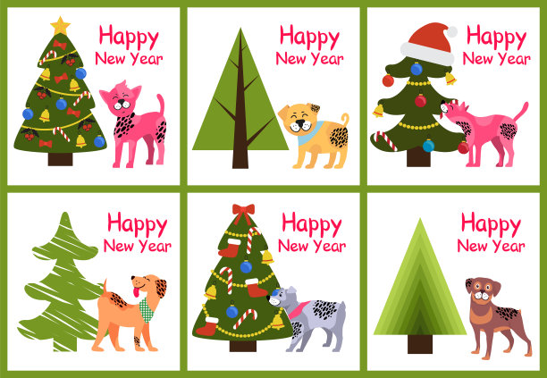 新年快乐海报圣诞树小狗图片下载