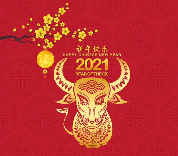 牛年拜年卡(中文译名:拜年牛年)素材图片