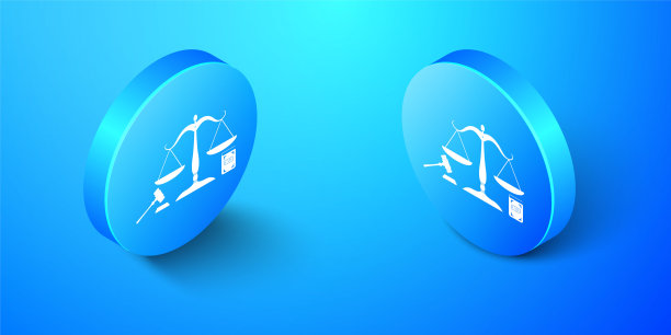 2.5D正义天平、法槌和书籍图标蓝色背景矢量素材图片下载