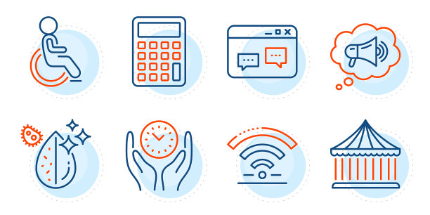 浏览器窗口计算器和wifi图标设置图片下载