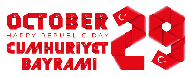 10月29日，土耳其共和国日贺词设计，带有土耳其国旗元素。图片下载