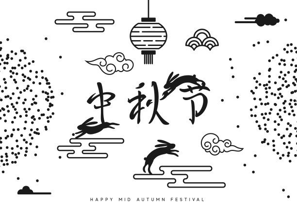 中秋节。中国的国庆节。图片下载